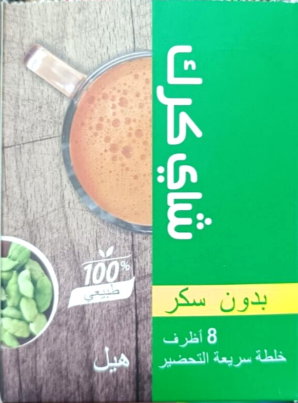 Karak Chai Tea Cardamom Instant شاي كرك Senso 8 Sticks 20 Gram Without Sugar
