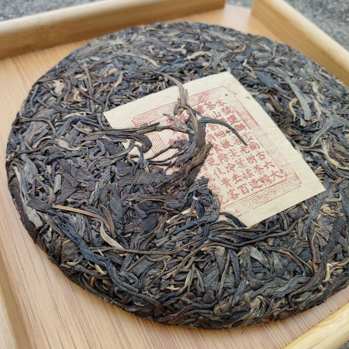 Che Shun Hao Yuan Cha Yi Wu Pu Er Cha Gan Cang Lao Sheng Cha Pu-erh 357g