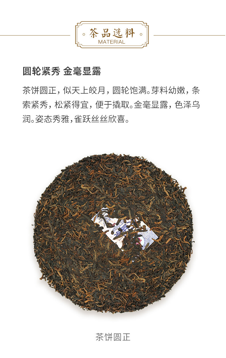 Royal Round * 2015 Yunnan Menghai Tea Dayi Ripe Pu Er Puer Cake 1501 Batch 200g