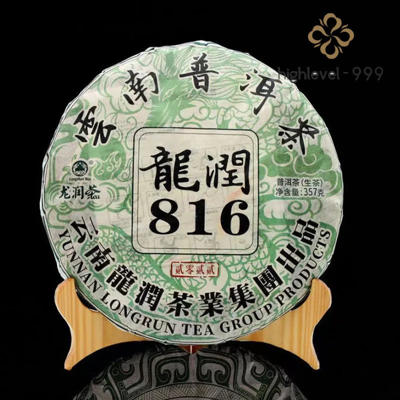 2022 Year Yunnan LongRun Tea Classic 816 Pu-erh Tea Cake Pu’er Puer Raw Tea 357g