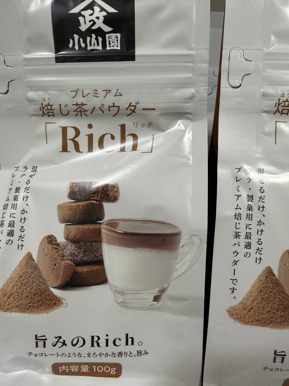 Yamamasa Koyamaen RICH Hojicha