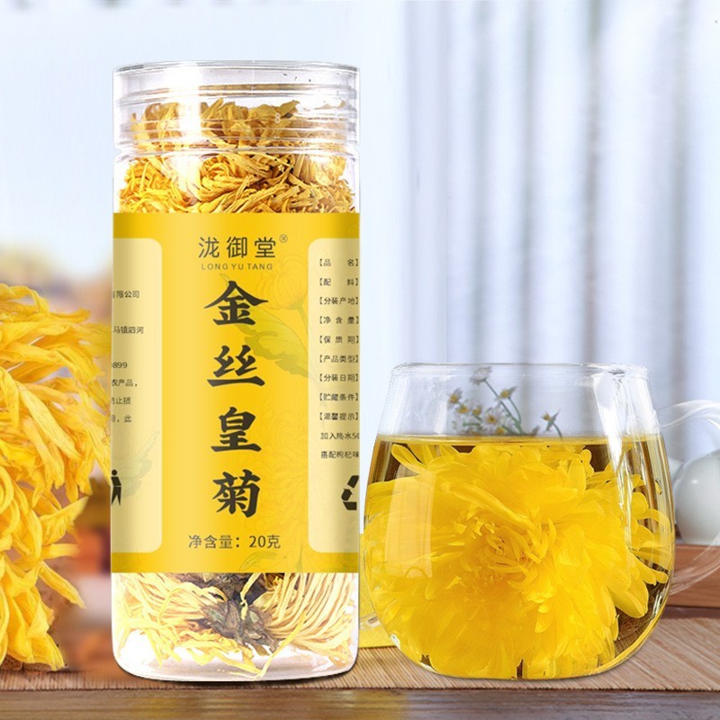 20g Authentic Royal Court Huang Chrysanthemum Tea Reduce Internal Heat Tea