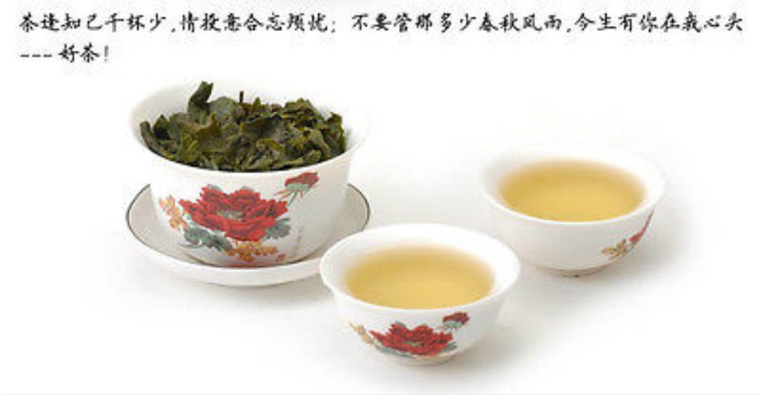 250g Natural Anxi Tieguanyin Oolong Tea Herbal Green Tea for Men Women