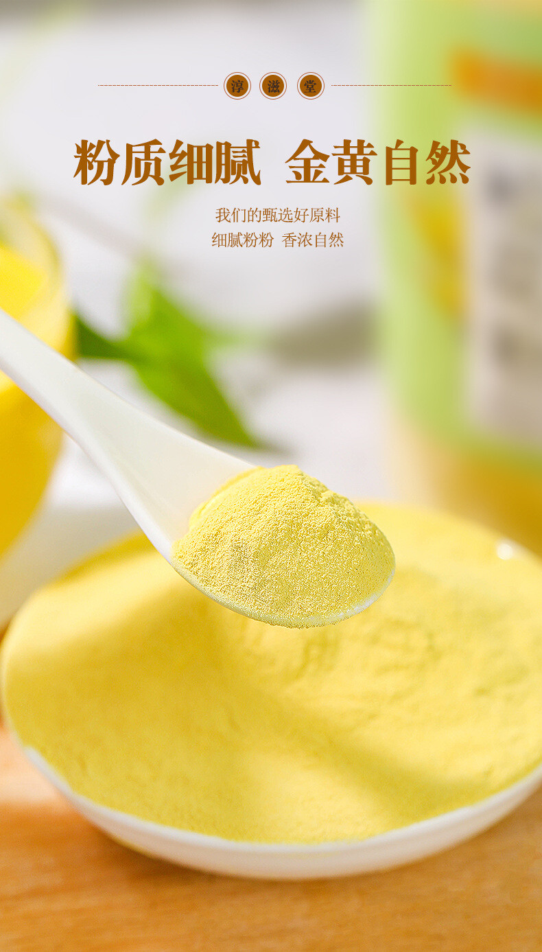 Pine Pollen Jar Changbaishan Nutritional Pine Pollen Non-Broken Pine Pollen 200g