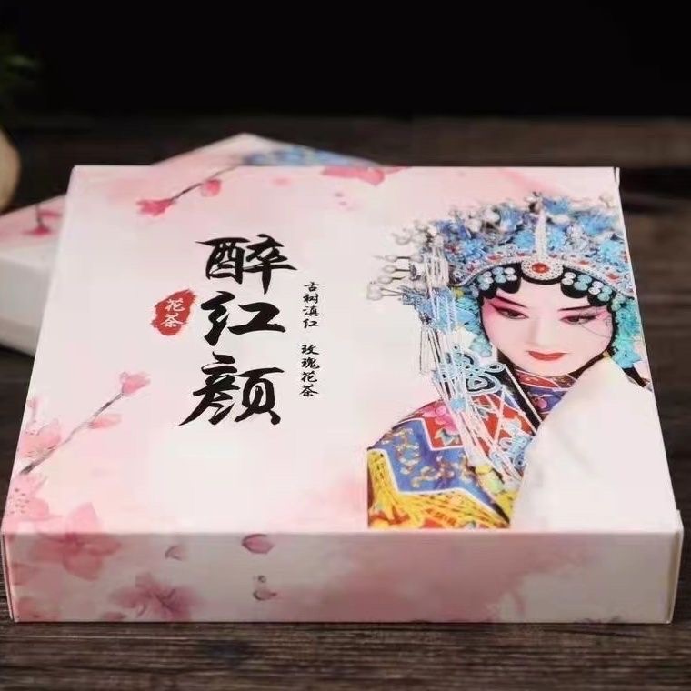 Yunnan Flower Tea Red Tea Puer Golden Slimming Tea Dian Hong Rose Black Tea 357g