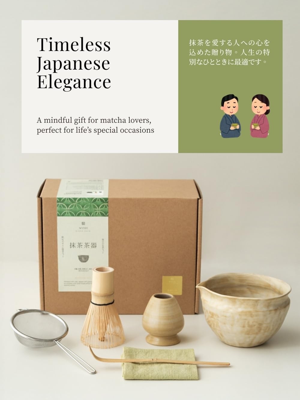 Japanese Matcha Whisk Set 6-Pcs with 500ml Ceramic Bowl, Bamboo Chasen – Matcha