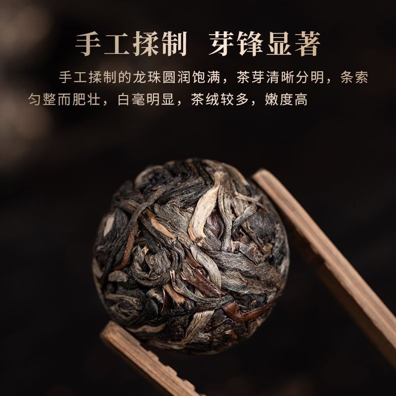 230g Xigui Dragon Ball Raw Tea Fragrant Yunnan Lincang Kunming Dry Warehouse