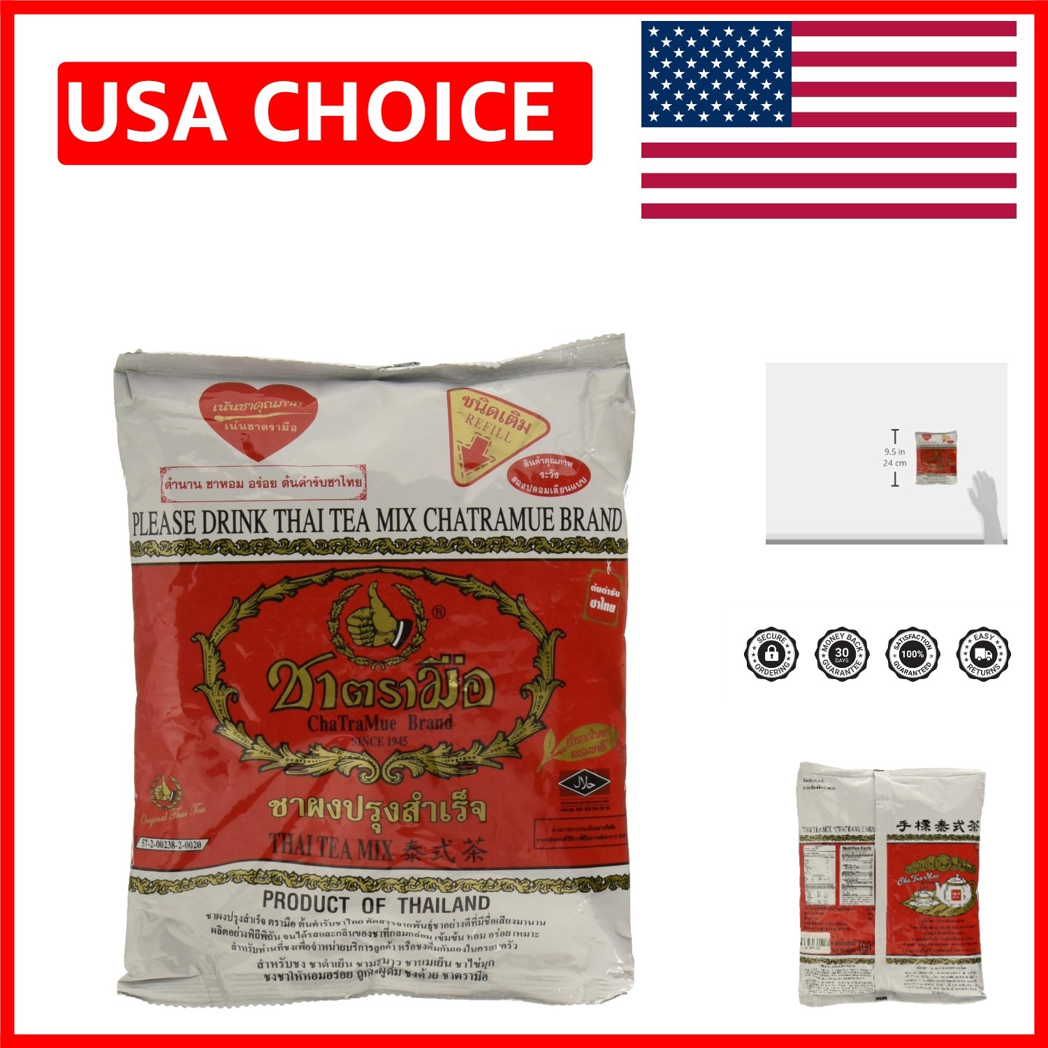 Traditional Thai Iced Tea Mix 400g – Rich Flavor with Star Anise and Cloves