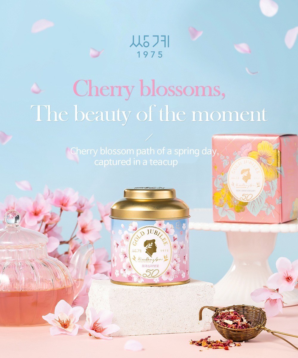 Ssanggye Korean Cherry Blossom Green Tea Blend 10 Bags Collectible Tin