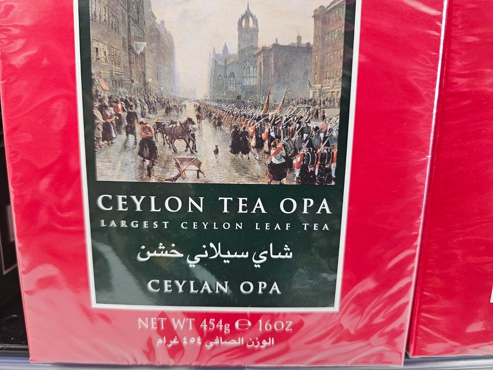 Black Tea Ceylon Opa Loose Leaf 454g – Caffeinated & Sugar-Free (Pack Of 2)