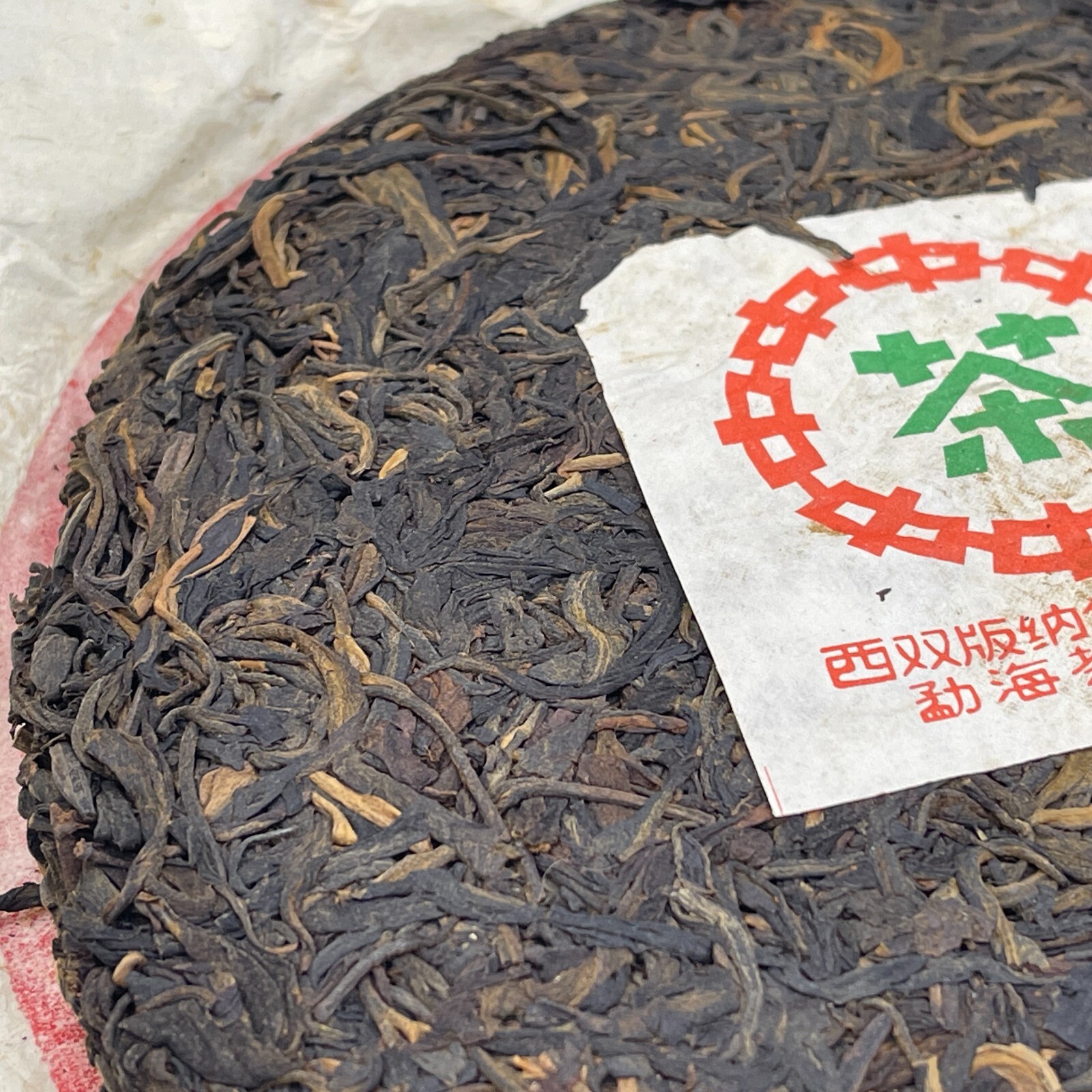 1999,Hong Kong customization Traditional Chinese thick paper 7542,357g,Raw