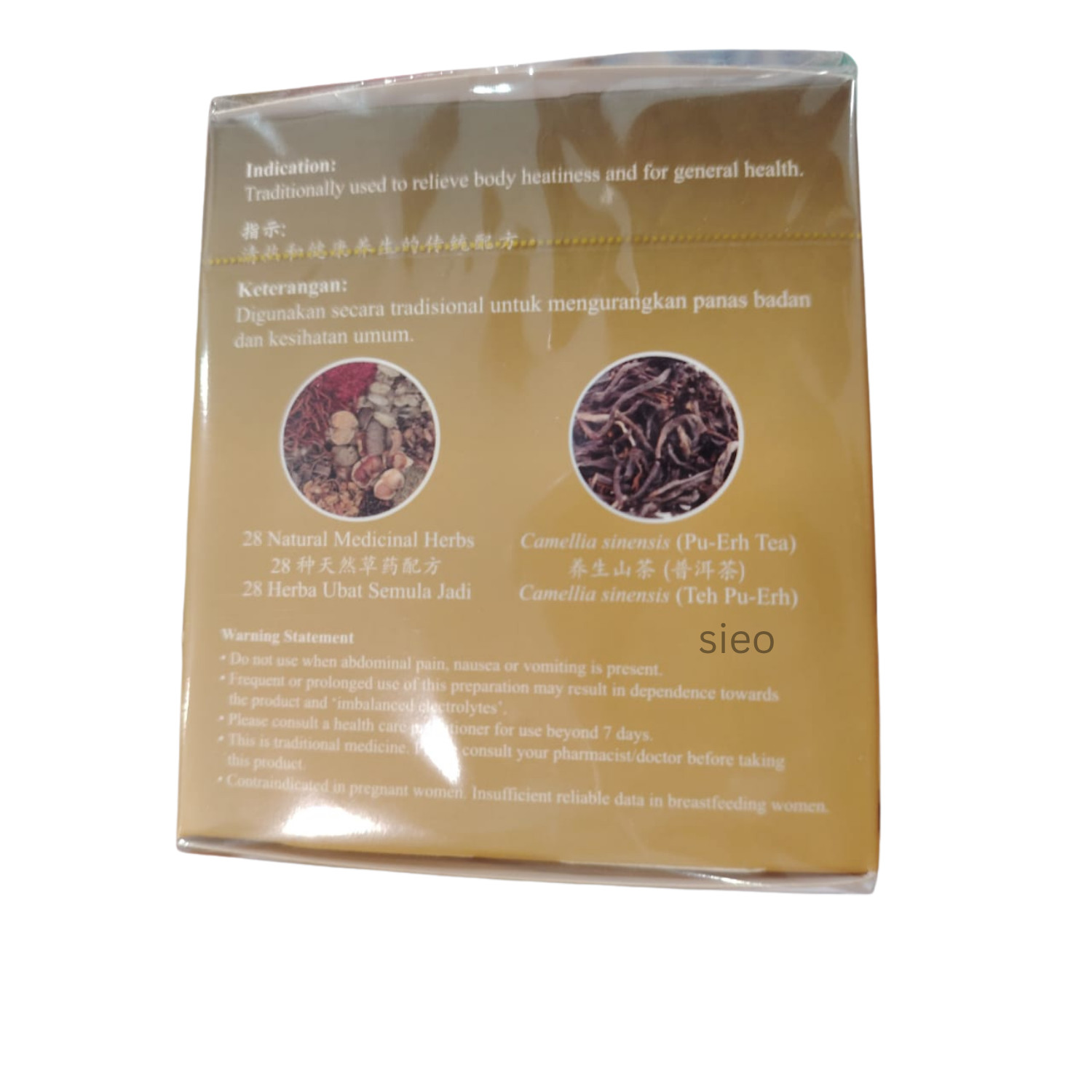 HO YAN HOR Gold Herbal Tea 10 Sachets Traditional Chinese Herbal Drink Halal