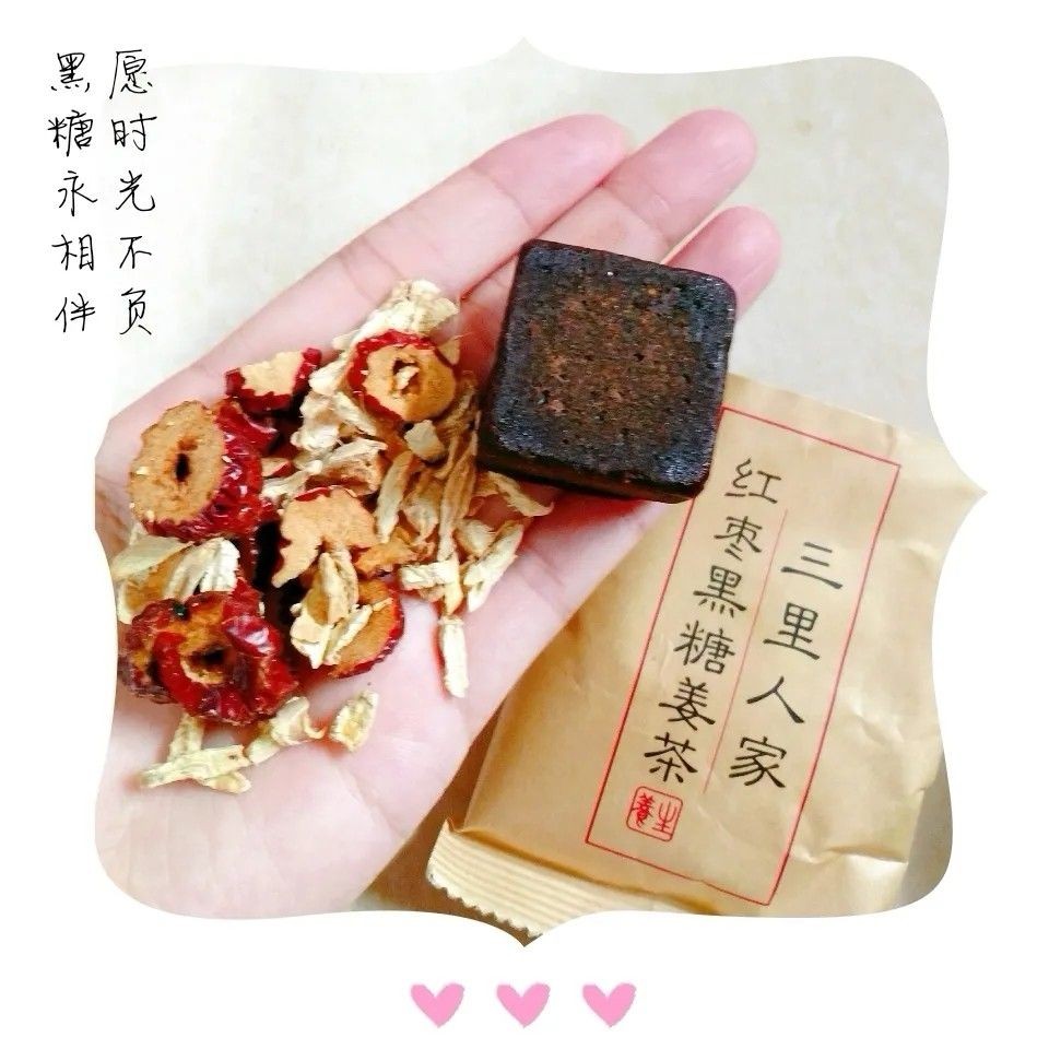 Brown Sugar Ginger and Jujube Tea 460g Red Dates, Wolfberry, Rose