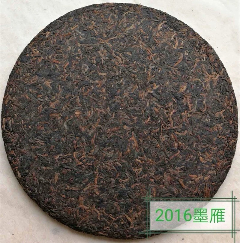 2016 Compressed Ripe Pu’er Tea 357g 普洱熟茶Homegrown by Tea Farmers