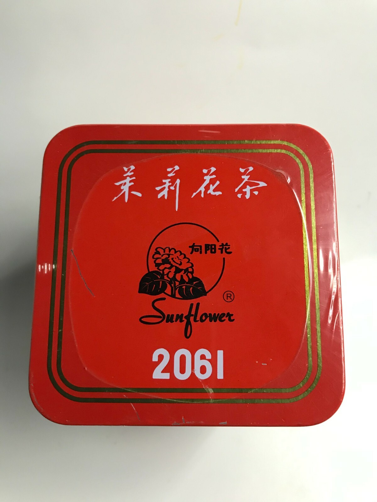 Sunflower Jasmine Tea Loose Leaf 2061 All-Natural Tea (227g; 1/2LB) SEALED NEW