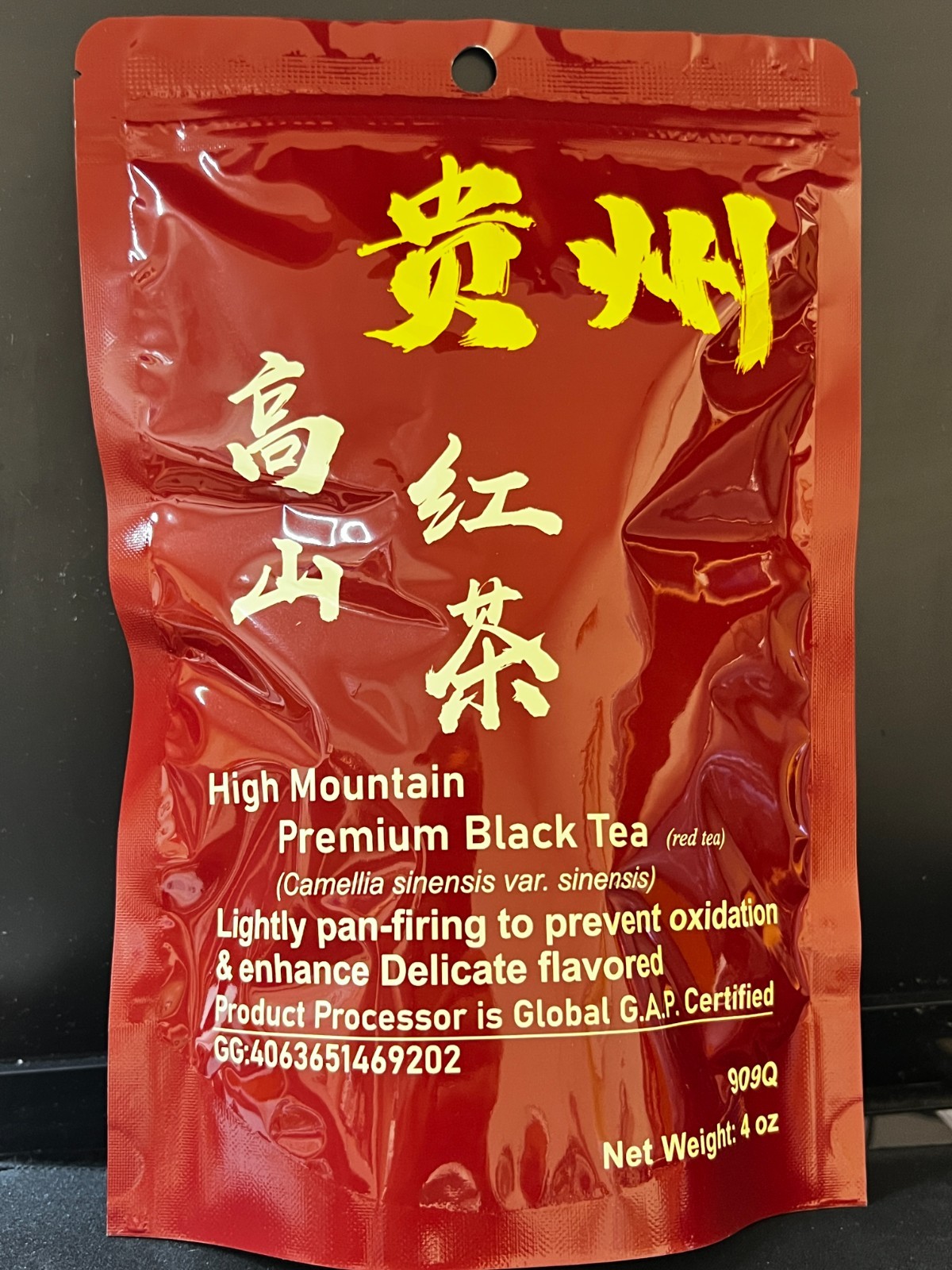 Guizhou High Mountain貴州高山 Premium Loose Red Tea 4 oz