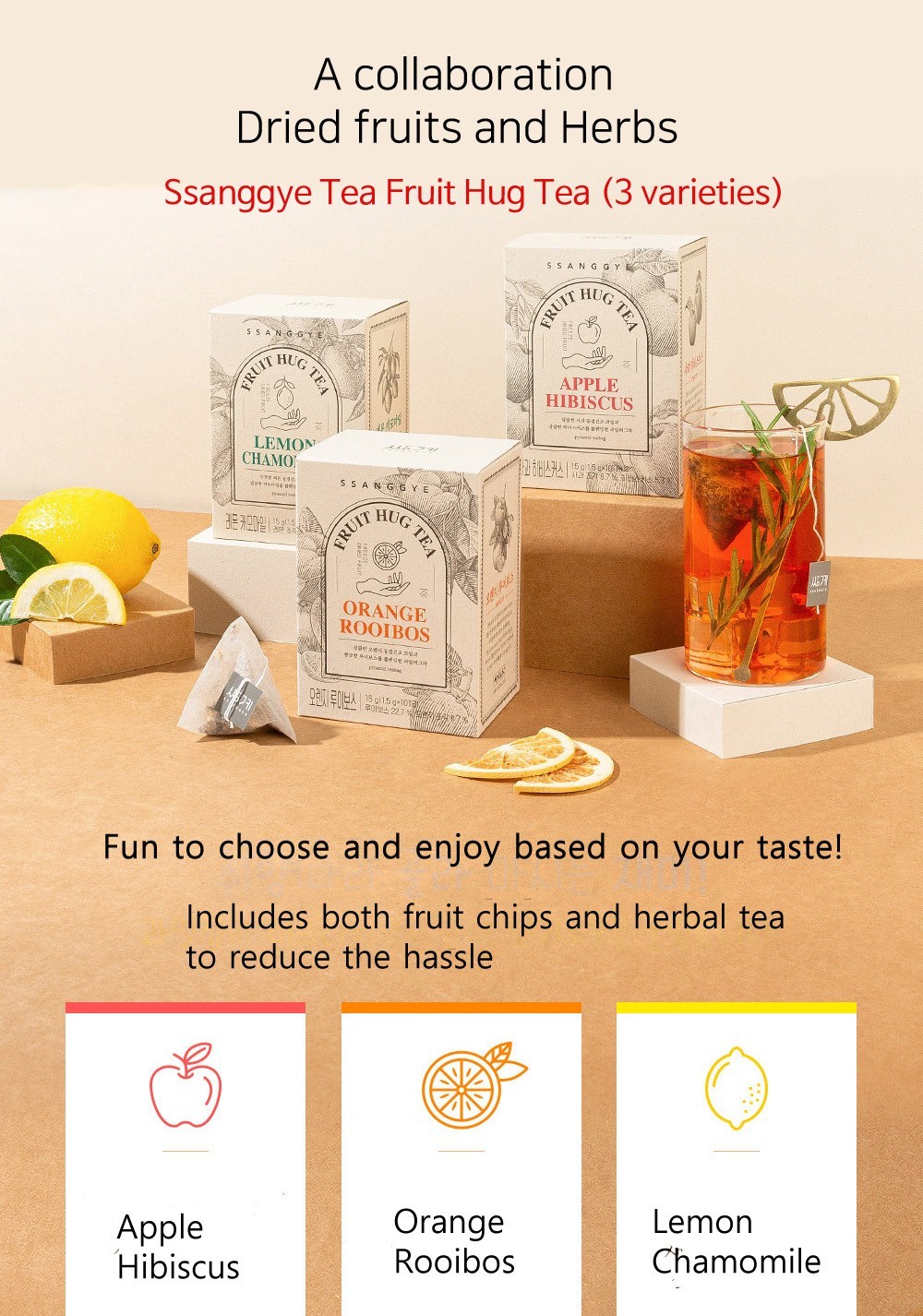Ssanggye Fruit Hug Tea Bags 10ct – Choose 1