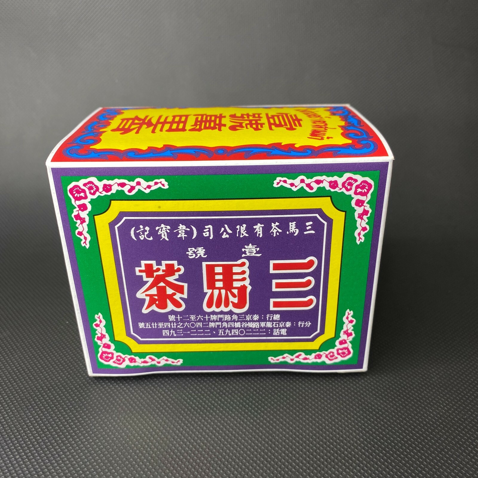 Tea No.1 Three Horses Brand Contains 100% pure tea leaves, grade A quality.