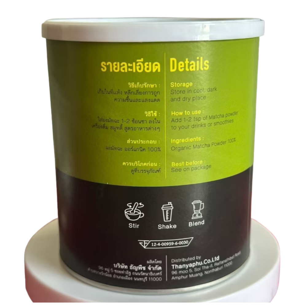 Llamito 100% Organic Matcha Powder Green Tea Ceremonial Grade Healthy Drink 250g