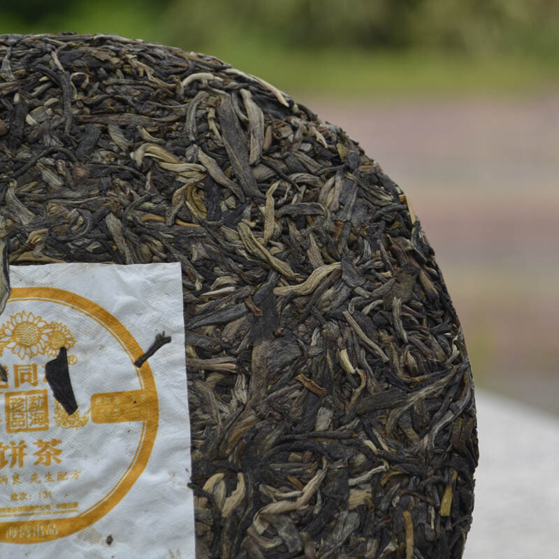 Haiwan Lao Tong Zhi Old Comrade 918 Pu’er Tea Cake 2013 200g Raw Puer Pu-erh