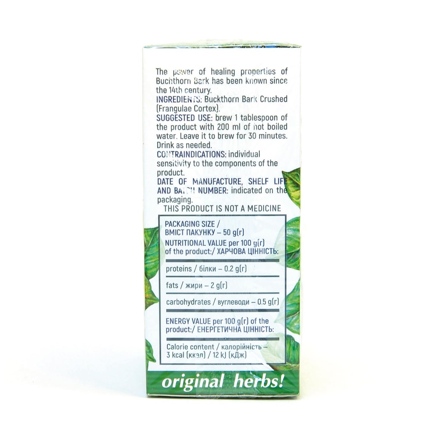 Buckthorn Bark Tea( Кора Крушины) – 50g (1.76 oz) | Original Herbs