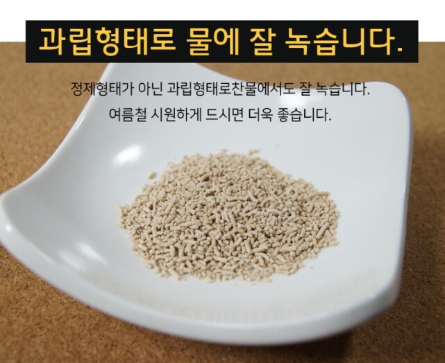 Korean No.1 Red Ginseng Mild Instant Tea Bag Pack 100 Packets Made in korea NEW