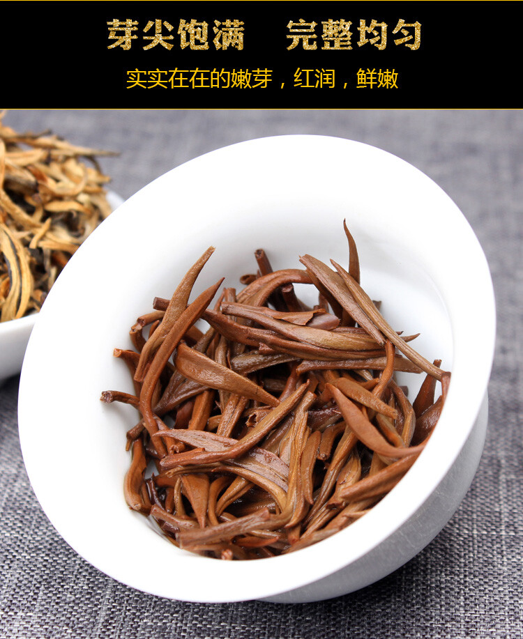 Supreme Organic Yunnan Golden Bud Dian Hong * Yunnan Black Tea Dianhong