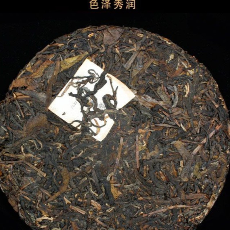 357g Yunnan Pu’er Tea Raw Tea 2014 Daxueshan Ancient Tree Raw Pu-erh Tea