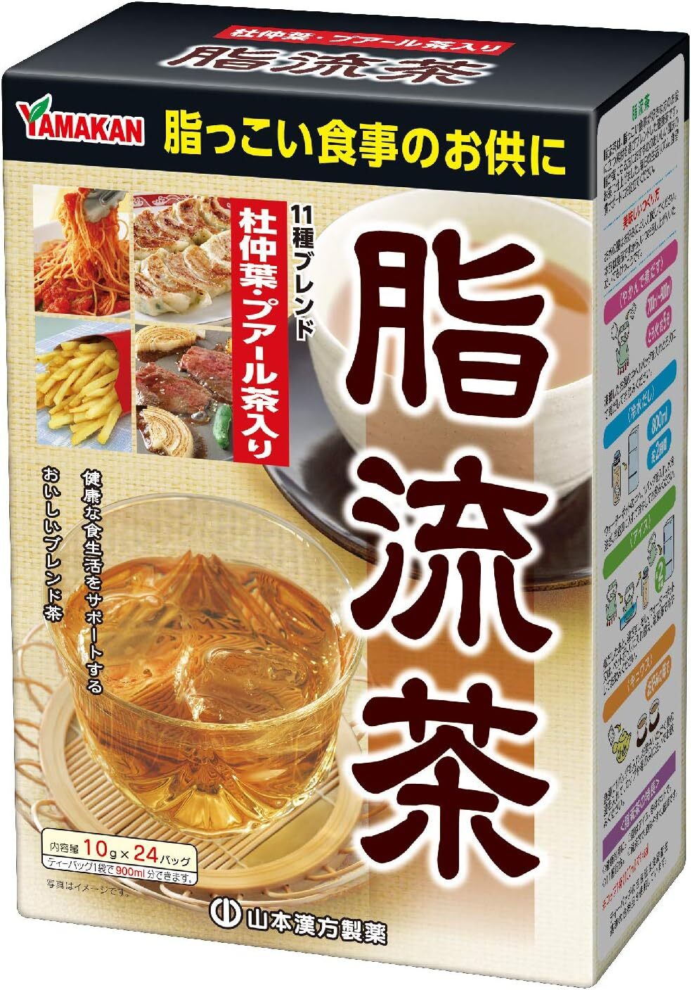 Yamamoto Oriental Pharmaceutical Fat Liquid Tea 10g x 24pcs From Japan