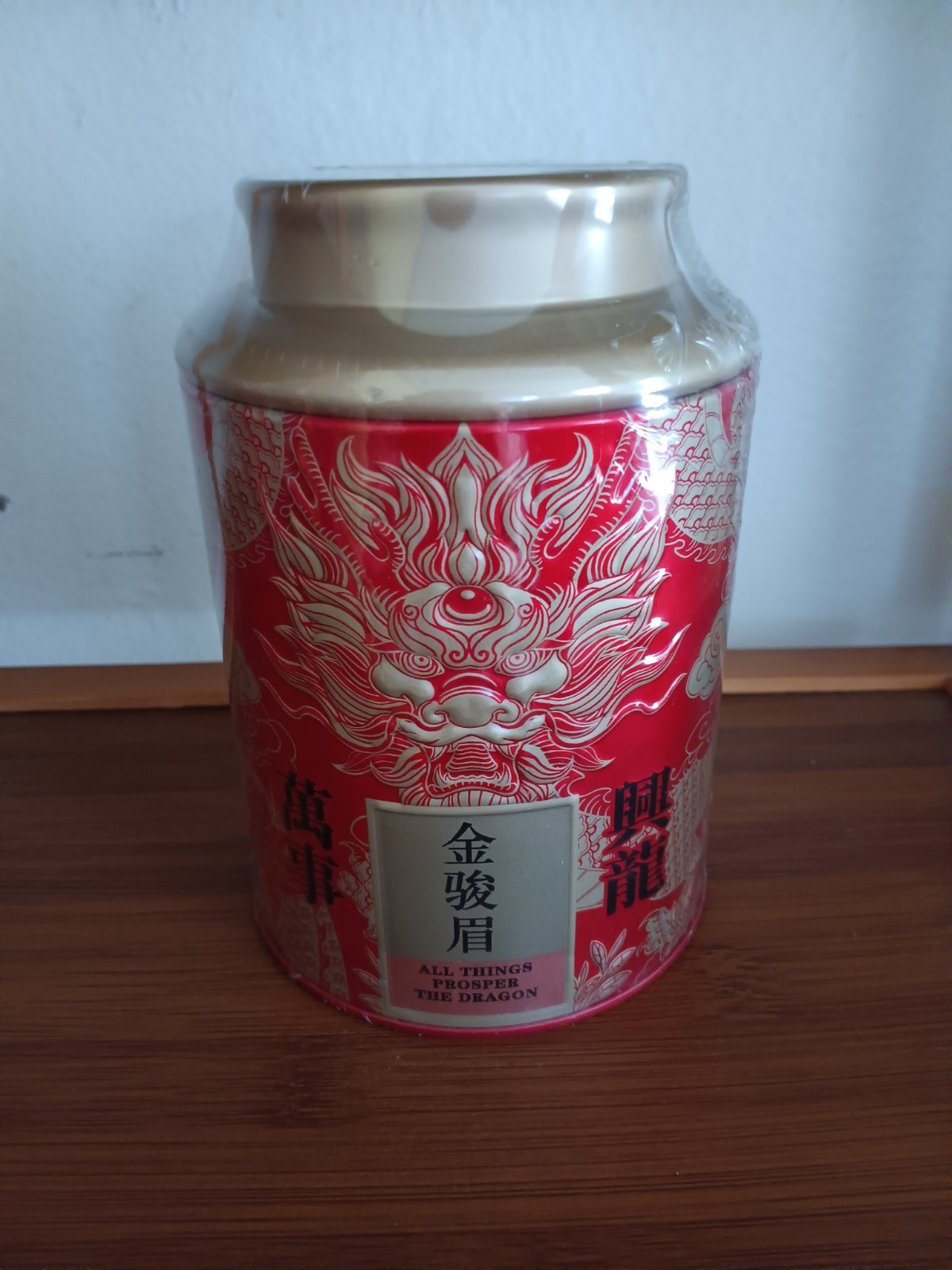 All Things Prosper Tea & Infusion Canisters 125 g, 2 Pack Tins 金骏眉和正山小种