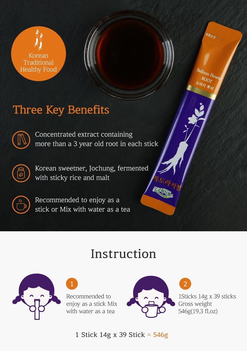 Balloon Flower Root Extract/Bellflower/Ginger/Jocheong/Korea Natural Ingredients