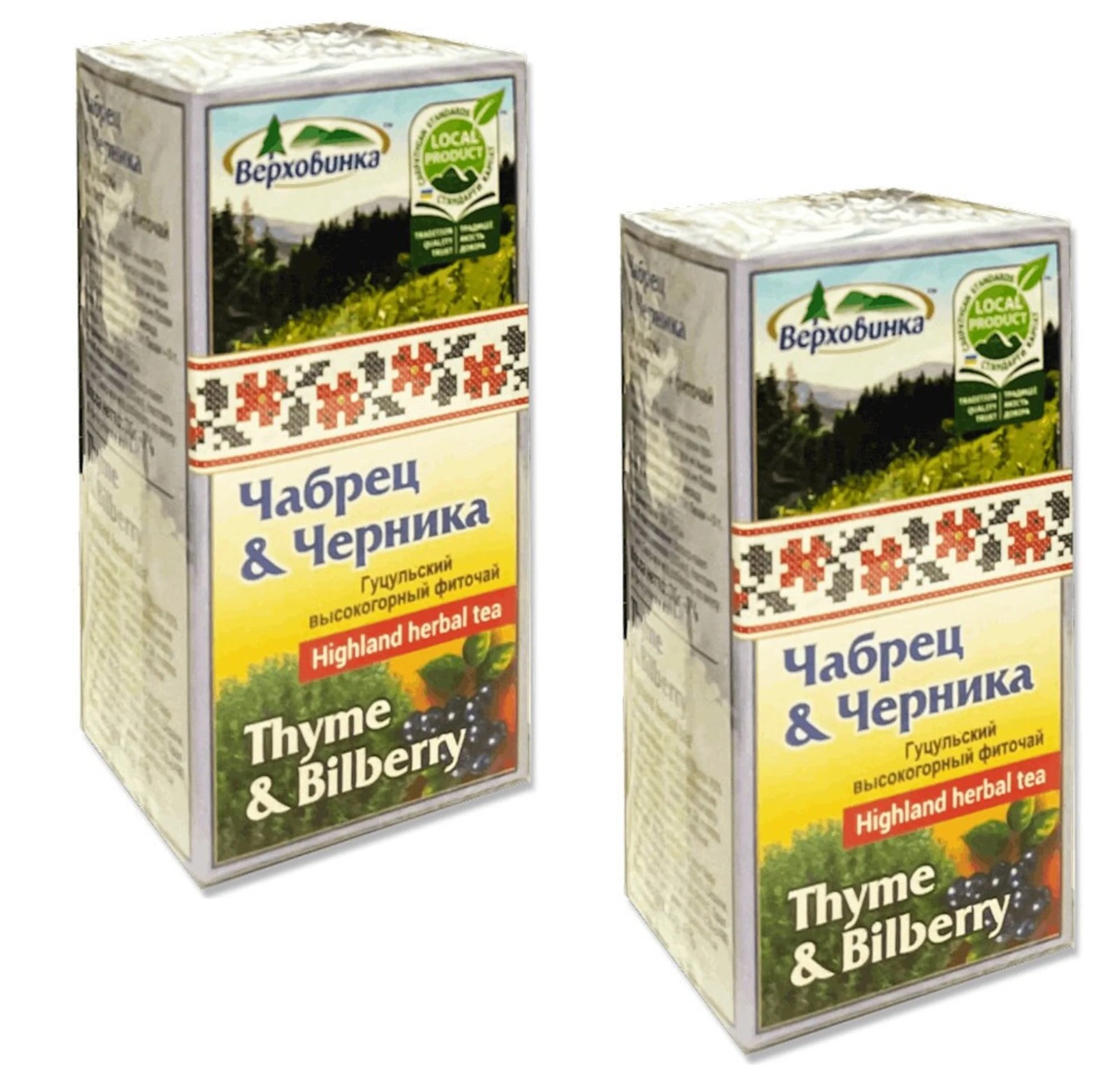 2PACK Natural Herbal Tea Thyme + BLUEBERRY 40 tb Made Ukraine Carpathian NO GMO