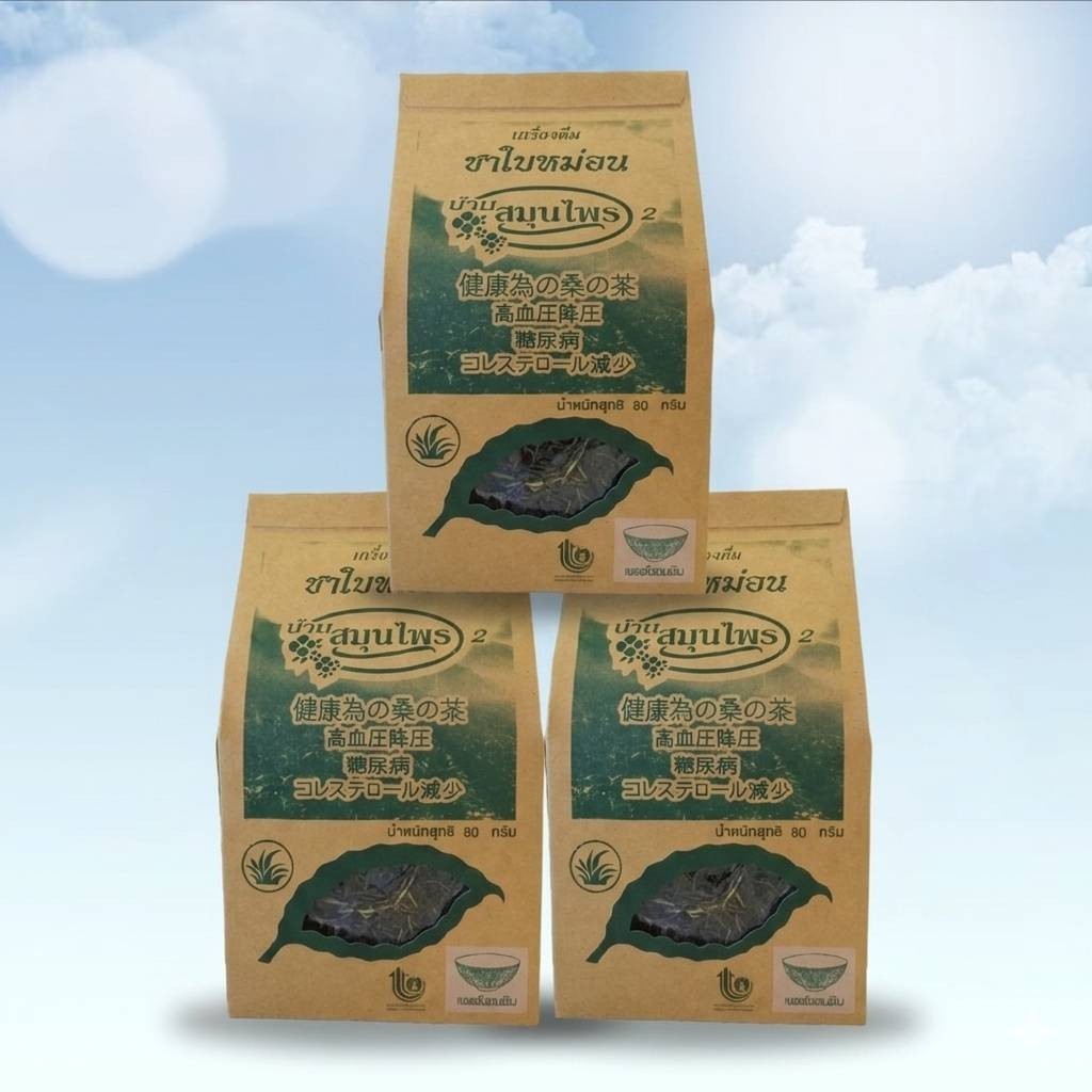 Mulberry Tea Beverage Herbal Loose Dry Leaf 2.47 Oz (70g.) Made In Thailand
