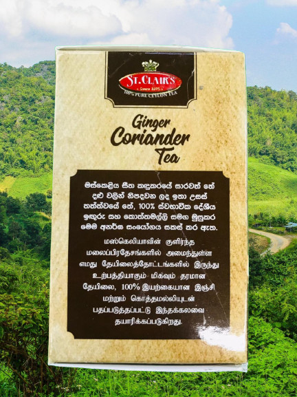 Ginger Coriander Herbal Tea Ceylon Herbal Natural Pure 100% Quality Tea Bag