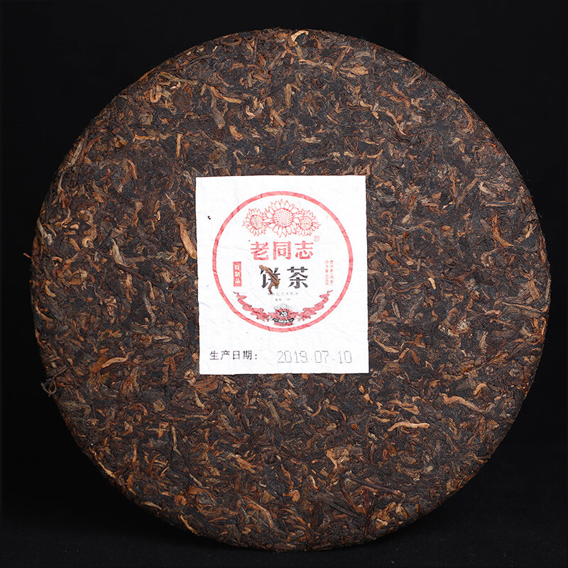 2019 Haiwan Old Comrade Specialty Made Batch 191 Shu Puerh Ripe Puer Tea 400g
