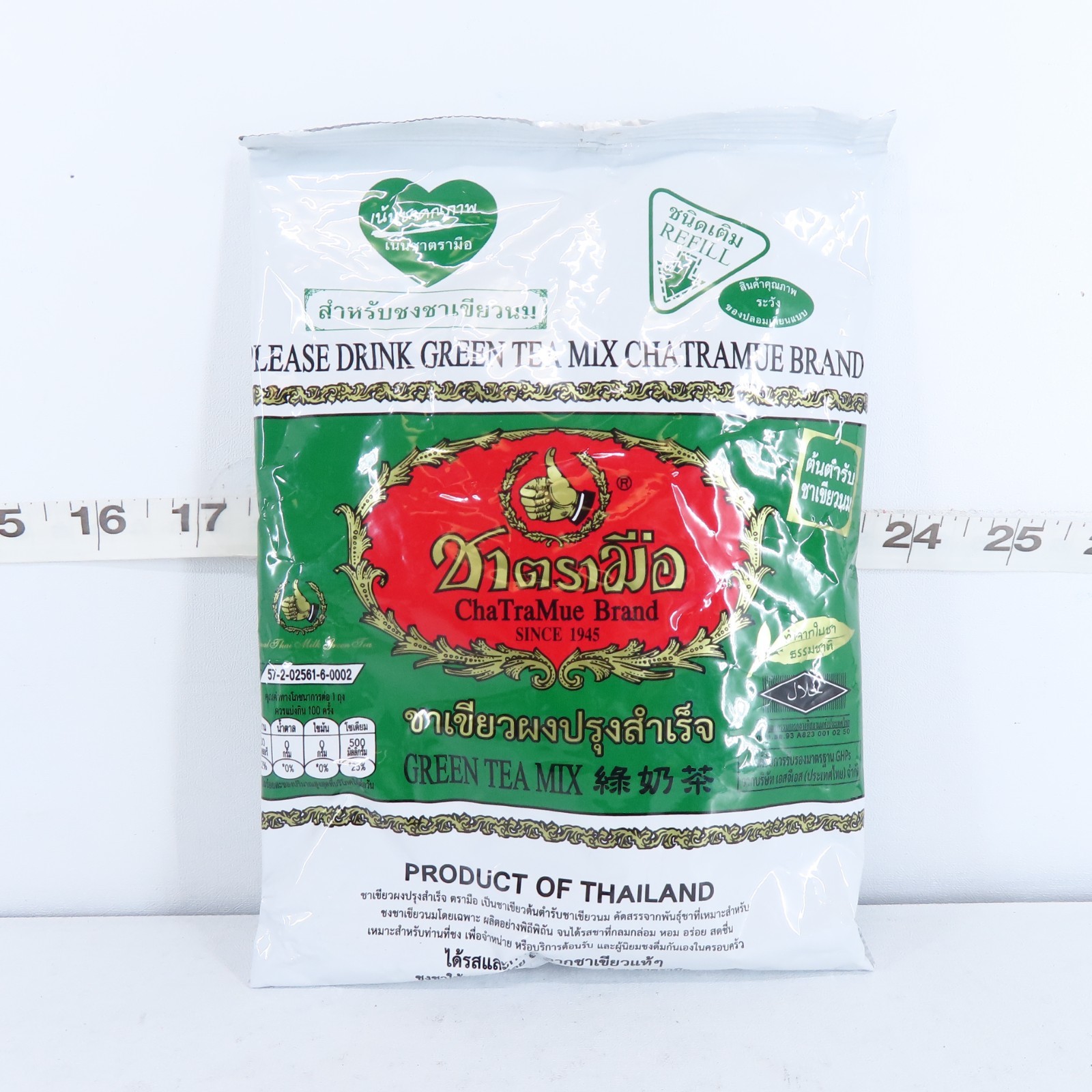 THAI GREEN TEA MIX MILK TEA NUMBER ONE BRAND CHATRAMUE HOT/COLD DRINK 7.05oz