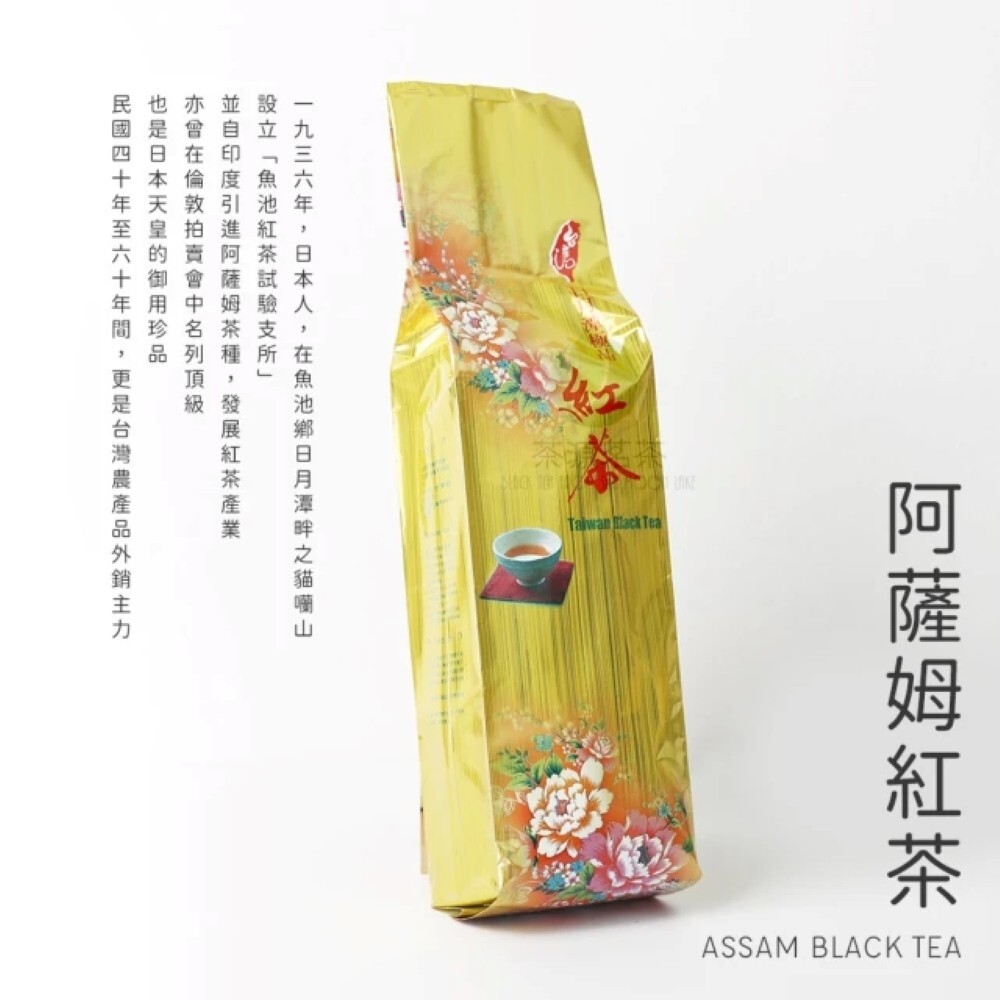 Taiwan unique tea,TTES No.8,Sun Moon Lake Black Tea,150g*4