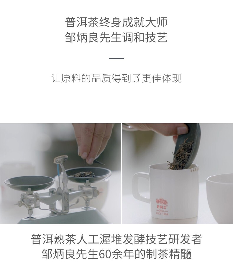 CHEN XIANG Mini Tuo Cha Haiwan Old Comrade Premium Puer Pu-erh Tea Ripe Pu’er