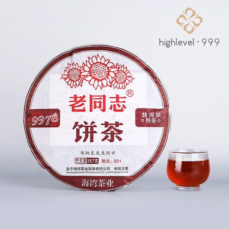 2020 Haiwan Old Comrade Ripe Puerh Chinese Tea 9978 Batch 201 Shu Puer Tea 357g