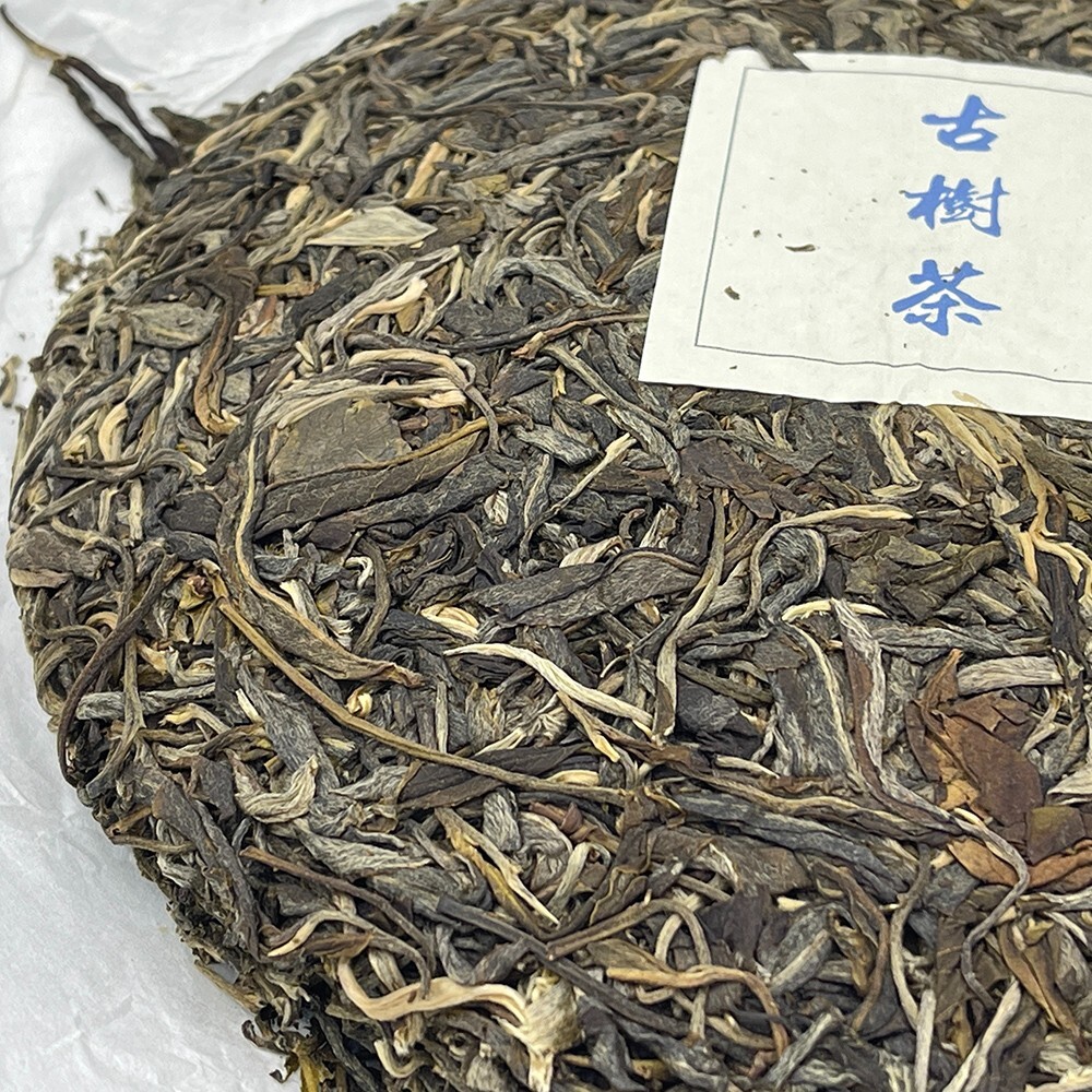 Pu-Erh tea,2022,SHENG JIA YUAN,哆依村 Duoyi Village,357g,Raw