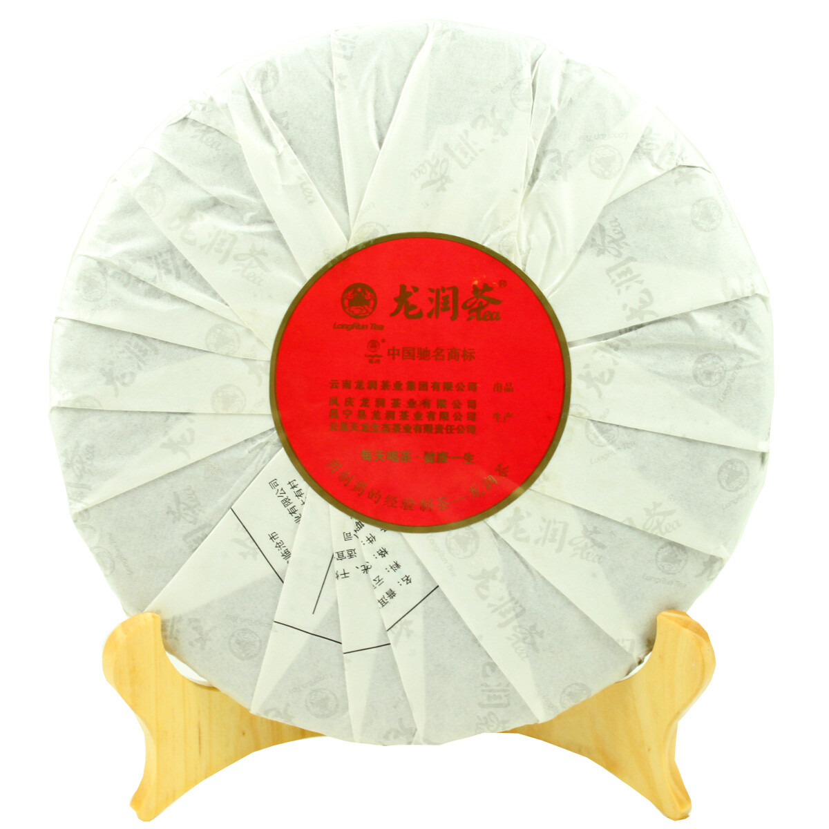 Chen Xiang * 2013 Year Yunnan LongRun Tea Aged Pu-erh Tea Cake Pu’er Ripe 357g