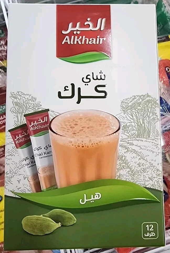 3x Karak Chai Tea Premix 12 Sachets • Sugar-Free Cardamom Milk Tea Bundle Halal
