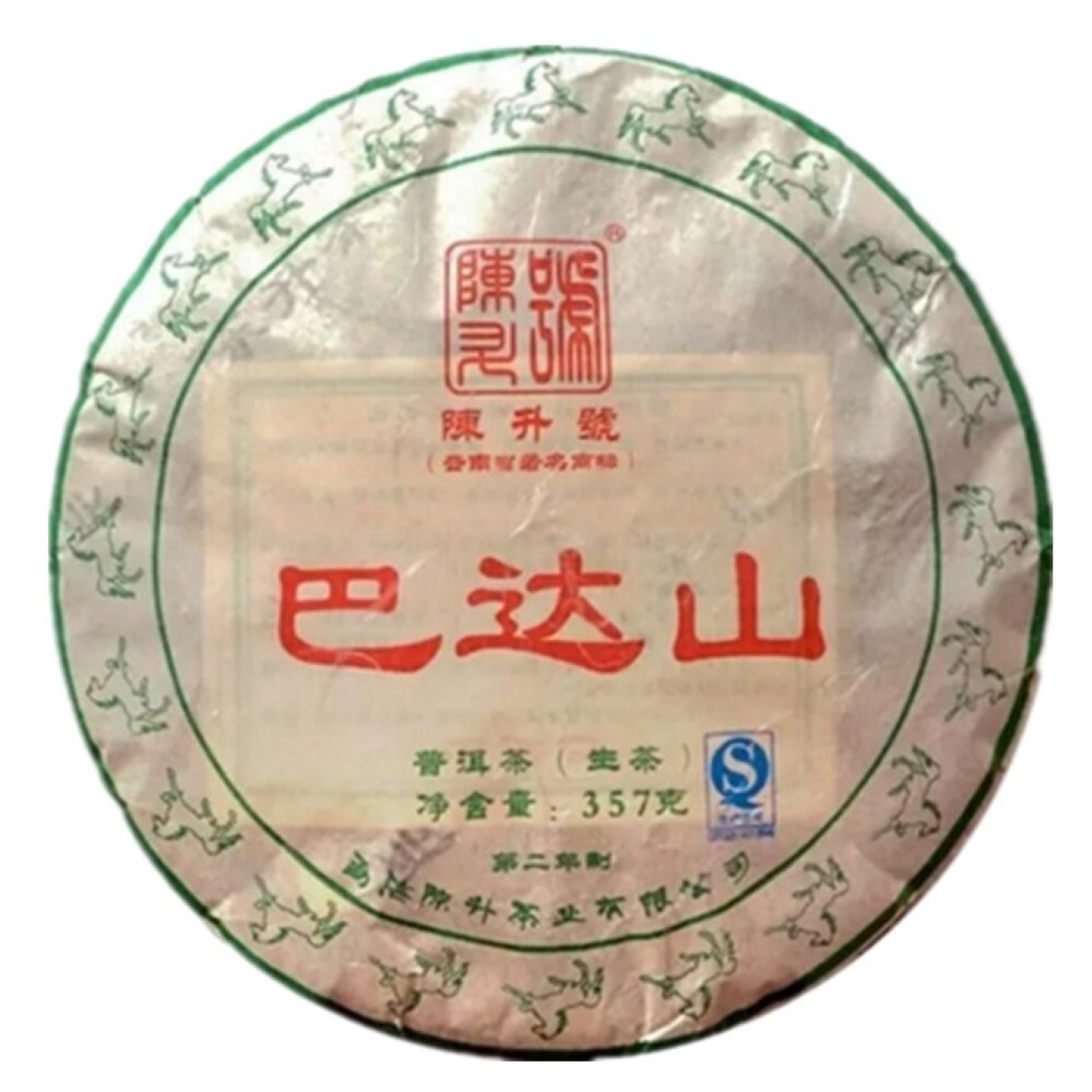 Pu-Erh tea,2014,ChenShenghao,巴達山 Bada Mountain,357g,Raw