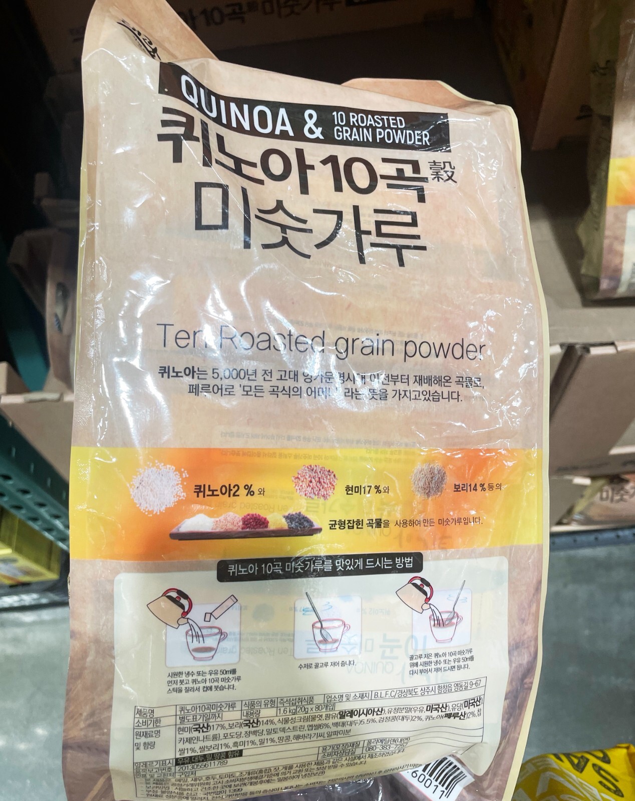 Korean traditional drink 10 Quinoa mixed grain powder Roasted Grain 20g