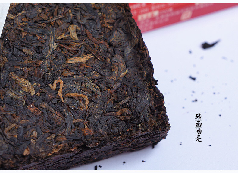 2021 Haiwan 9988 Old Comrade Ripe Pu’er Tea Brick Lao Tong Zhi Puer Tea Shu 250g