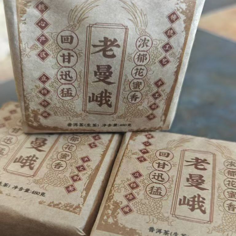 2009 Lao Man’e Sweet Ancient Tree Raw Pu-erh Tea 480g | Aged Sheng Cake