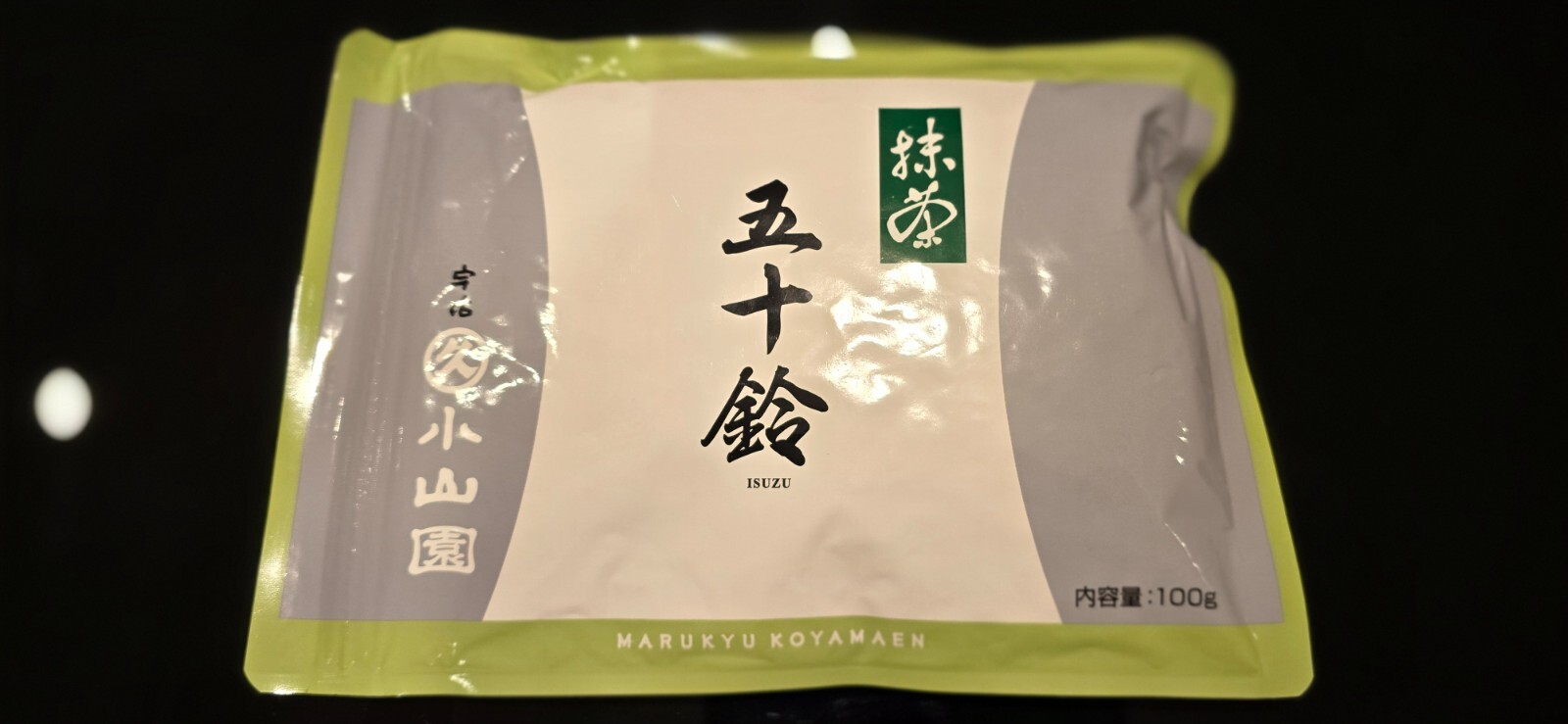 Marukyu Koyamaen Isuzu – Japanese (Uji) Ceremonial Matcha Green Tea Powder