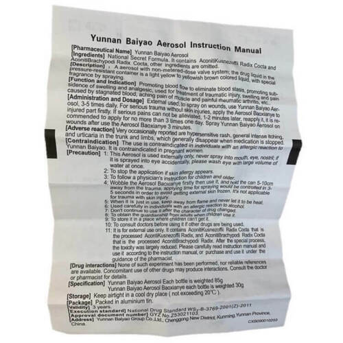 Health Herbal Tea Nourishing Throat Beijing Tongrentang Fat Sea snow pear Loquat