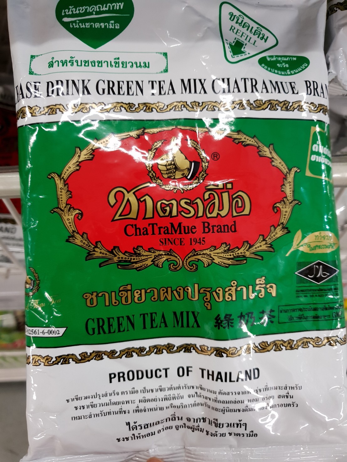 3x200g Milk Green Thai Tea ChaTraMue Brand Number One Thailand Natural Drink
