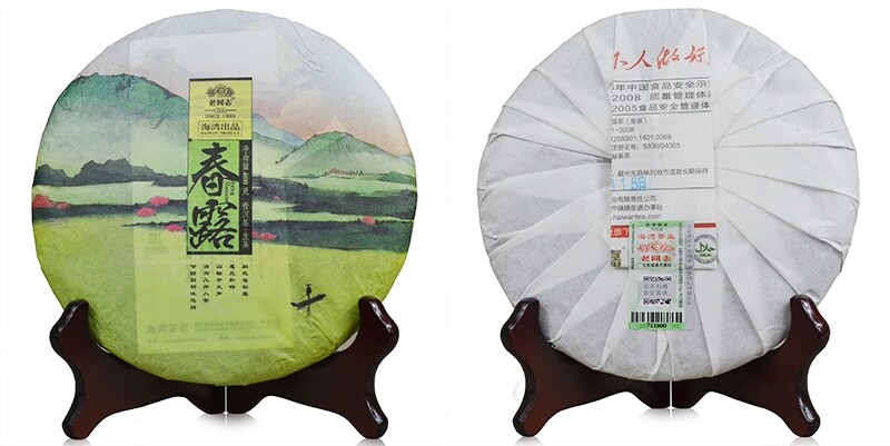 Spring Mannose * 2016 Haiwan Old Comrade Spring Raw Puerh Chun Lu Puer Tea 400g